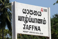யாழில் பொலிஸ் நிலையத்தில் பரபரப்பு: நபர் உயிரிழந்த சம்பவம்