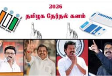 தமிழக சட்டமன்ற தேர்தல்; 84.51 சதவீத வாக்குகள் பதிவு