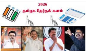 தமிழக சட்டமன்ற தேர்தல்; 84.51 சதவீத வாக்குகள் பதிவு