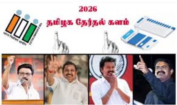 தமிழக சட்டமன்ற தேர்தல்; 84.51 சதவீத வாக்குகள் பதிவு