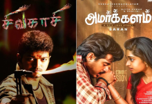 ரீ ரிலீஸாகும் இரு சூப்பர் ஹிட் திரைப்படங்கள்