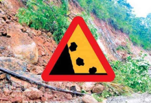 13 மாவட்டங்களுக்கு மண்சரிவு எச்சரிக்கை நீடிப்பு