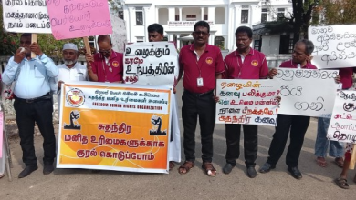யாழ். பொது நூலகத்தின் முன்பாக மே தினப் பேரணி!- Jaffna News