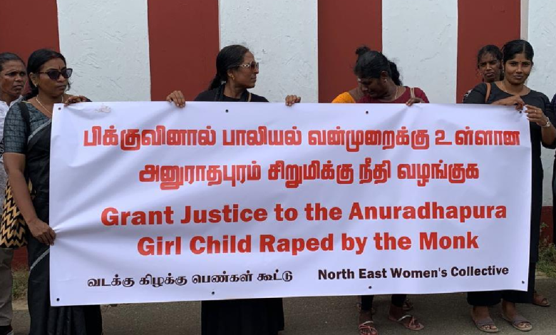 அனுராதபுர சிறுமிக்கு நீதி கோரி நல்லூரில் வடக்கு–கிழக்கு பெண்கள் போராட்டம்