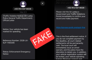 CCTV அபராதம் பெயரில் SMS மோசடி – பொதுமக்களுக்கு பொலிஸ் எச்சரிக்கை