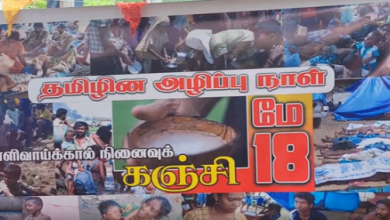 கிளிநொச்சியில் முள்ளிவாய்க்கால் நினைவேந்தல் நிகழ்வு