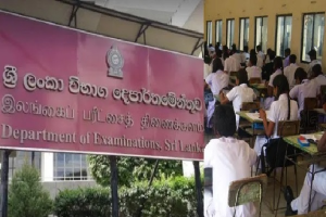 சாதாரண தரப் பரீட்சை பெறுபேறு;பரீட்சைத் திணைக்களம் வெளியிட்ட விசேட தகவல்