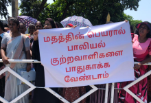அநுராதபுர சிறுமிக்கு நீதி கோரி மட்டக்களப்பில் கவனயீர்ப்பு போராட்டம்