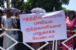 அநுராதபுர சிறுமிக்கு நீதி கோரி மட்டக்களப்பில் கவனயீர்ப்பு போராட்டம்