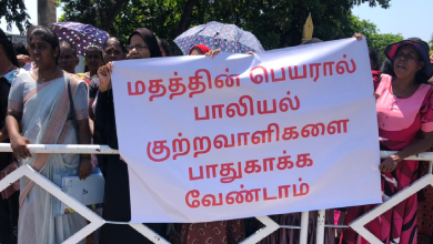 அநுராதபுர சிறுமிக்கு நீதி கோரி மட்டக்களப்பில் கவனயீர்ப்பு போராட்டம்