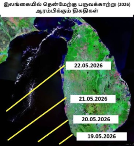 வங்காள விரிகுடாவில் மீண்டும் வளிமண்டல சுழற்சி உருவாகும் வாய்ப்பு
