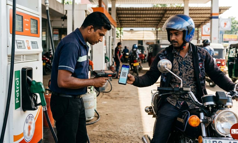 எரிபொருள் QR முறைமை மேலும் கடுமை