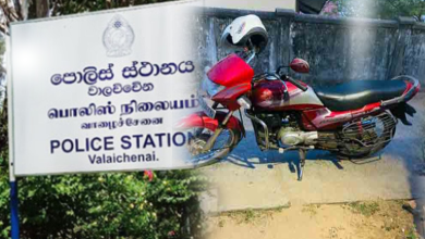 திருடிய மோட்டார் சைக்கிளை மீண்டும் அதே வீட்டின் முன் விட்டுச் சென்ற திருடர்கள் – ஓட்டமாவடியில் வினோத சம்பவம்