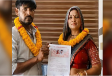 4 ஆண்டு ரகசிய காதல்: மாமியாரை திருமணம் செய்த மருமகன் – வைரலாகும் வீடியோ