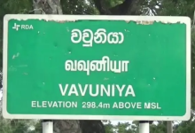 வவுனியாவில் முதியவரிடம் பணம் பறிக்க முயற்சி; மர்மநபர் தப்பியோட்டம்-பொலிஸார் தீவிர விசாரணை