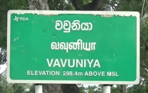 வவுனியாவில் முதியவரிடம் பணம் பறிக்க முயற்சி; மர்மநபர் தப்பியோட்டம்-பொலிஸார் தீவிர விசாரணை
