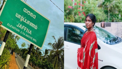 யாழில் அலுவலகம் சென்ற பெண் உத்தியோகத்தர் மின்சாரம் தாக்கி உயிரிழப்பு