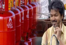 ஆண்டுக்கு 3 இலவச LPG சிலிண்டர்கள்; தமிழகத்தில் புதிய நலத்திட்டம் அறிவிப்பு