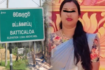 மட்டக்களப்பில் சோகம்: இரு பிள்ளைகளின் தாயார் சிகிச்சை பலனின்றி உயிரிழப்பு