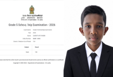 புலமைப்பரிசில் பரீட்சையில் யாழ் மாணவன் சாதனை: தமிழ்மொழியில் அகில இலங்கை முதலிடம்