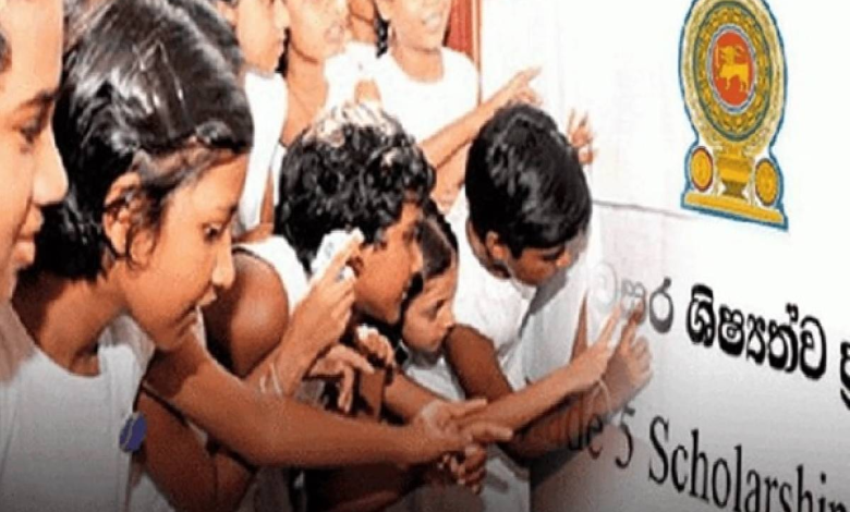 தரம் 5 புலமைப்பரிசில் பரீட்சை பெறுபேறுகள்