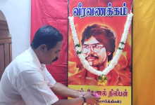 தியாக தீபம் திலீபனின் 39ஆம் ஆண்டு நினைவேந்தல்-Tamil lk